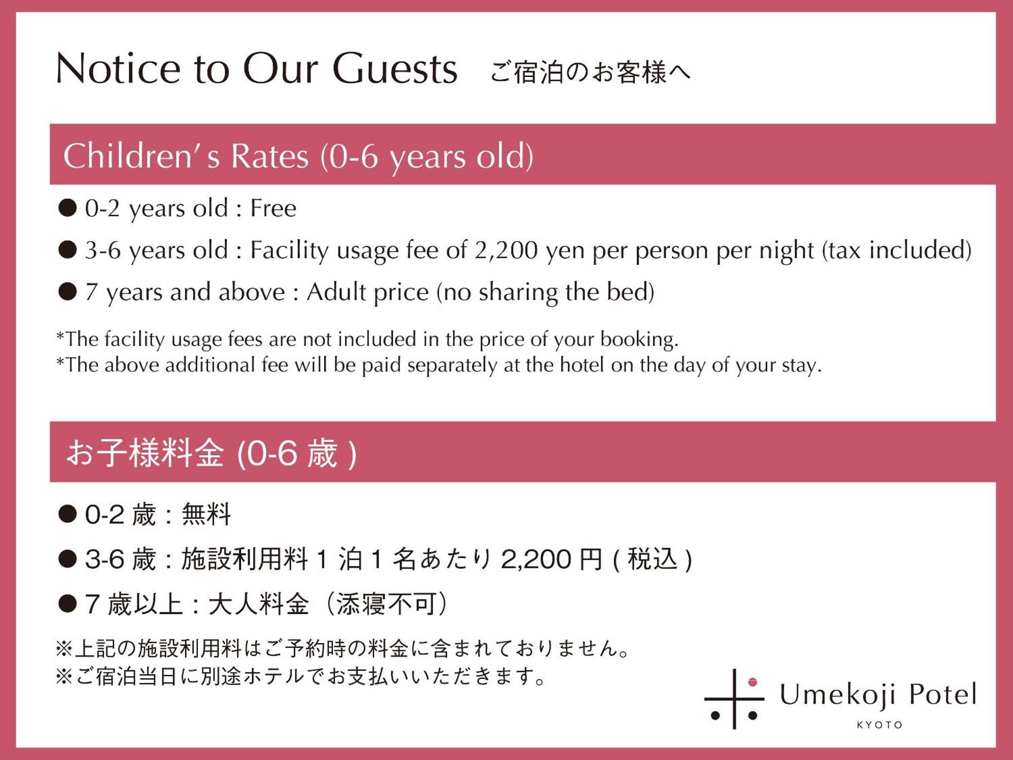 Umekoji Potel Kyoto Exterior foto